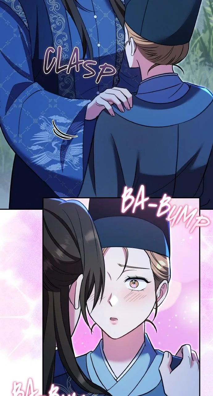 A Martial Master Wakes Upas a Concubine Chapter 126 – Page 79