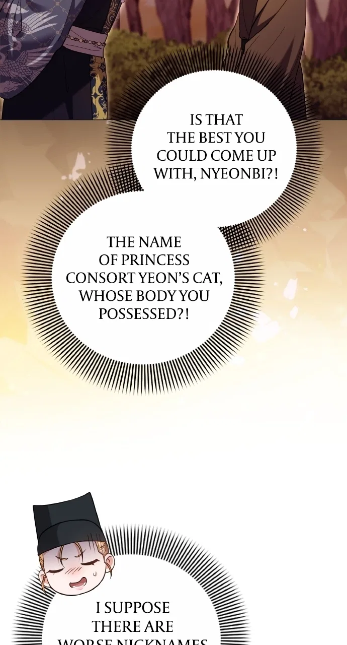 A Martial Master Wakes Upas a Concubine Chapter 125 – Page 6