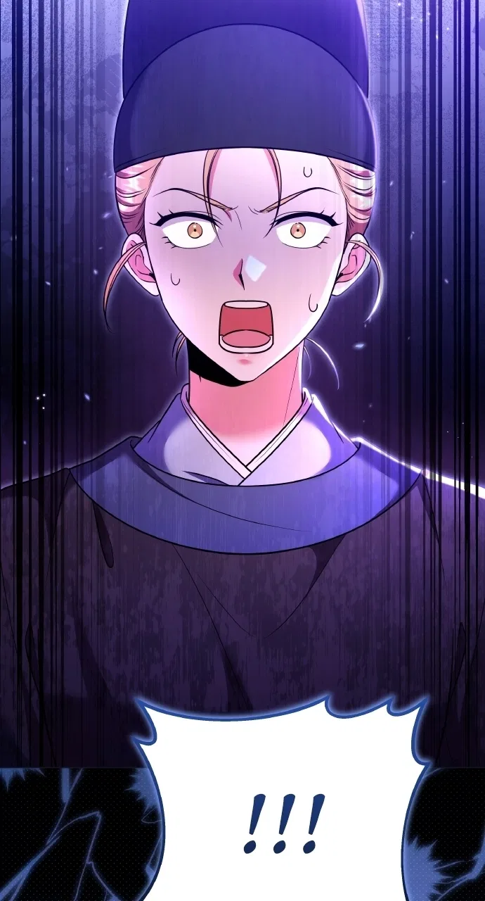 A Martial Master Wakes Upas a Concubine Chapter 125 – Page 77