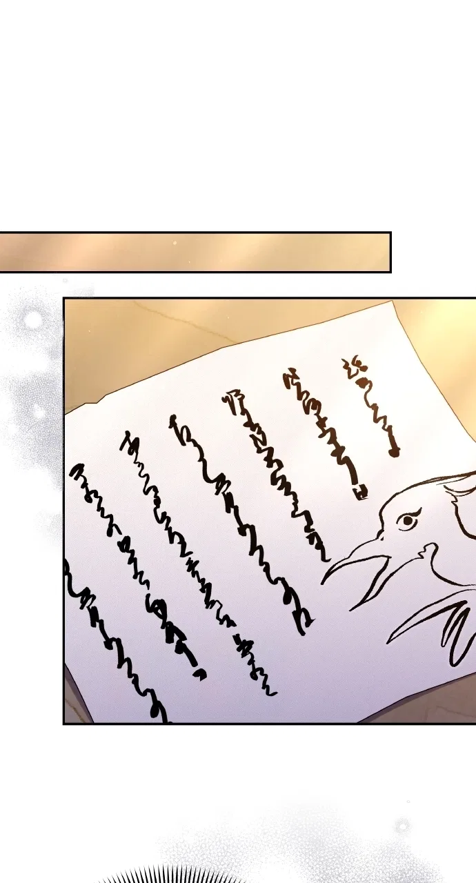 A Martial Master Wakes Upas a Concubine Chapter 124 – Page 36