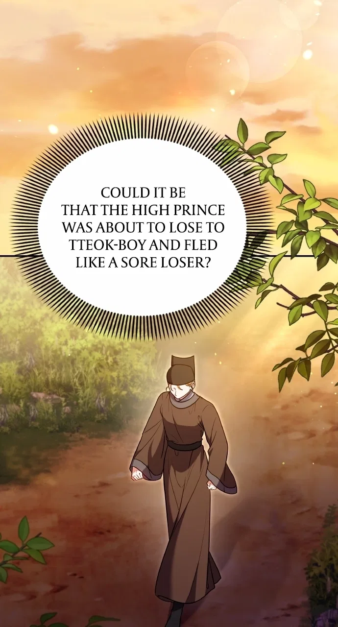 A Martial Master Wakes Upas a Concubine Chapter 124 – Page 54