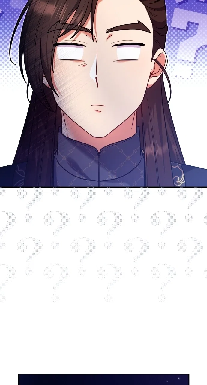 A Martial Master Wakes Upas a Concubine Chapter 124 – Page 77