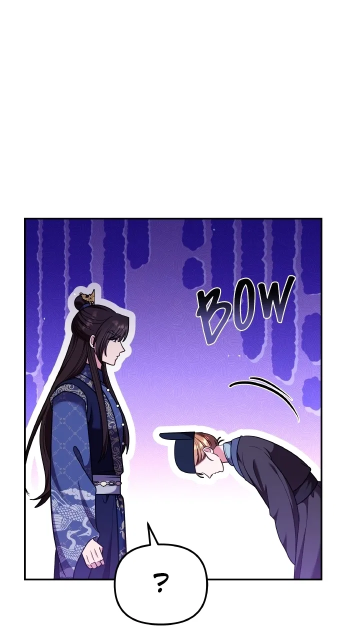 A Martial Master Wakes Upas a Concubine Chapter 124 – Page 80