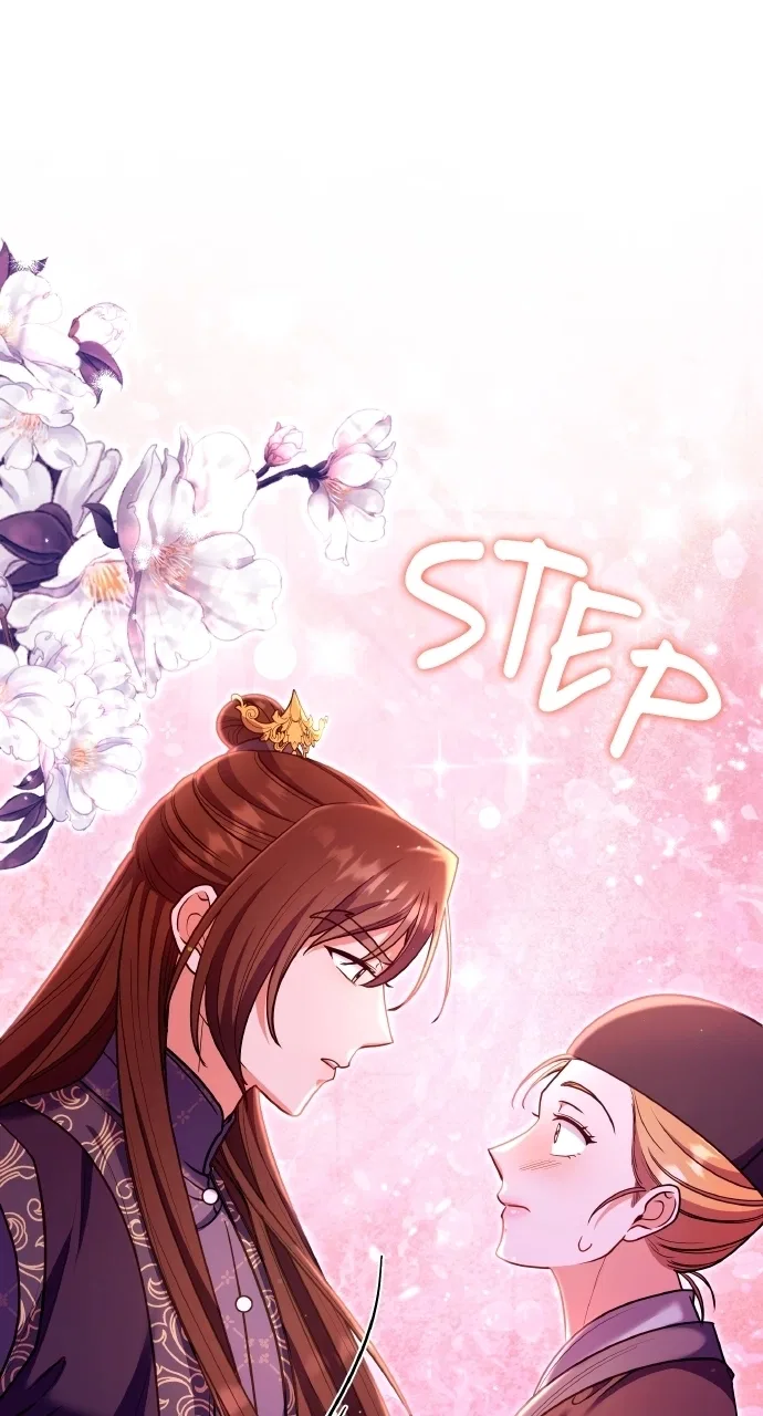 A Martial Master Wakes Upas a Concubine Chapter 124 – Page 86