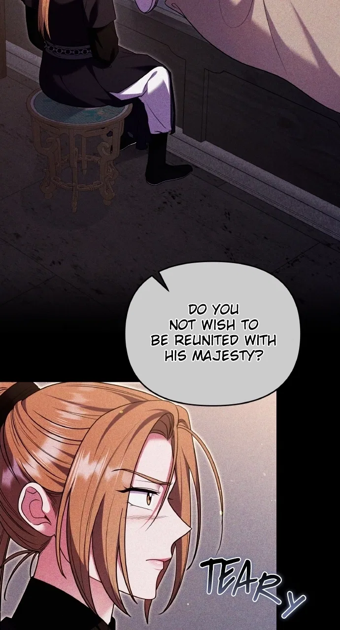 A Martial Master Wakes Upas a Concubine Chapter 123 – Page 7