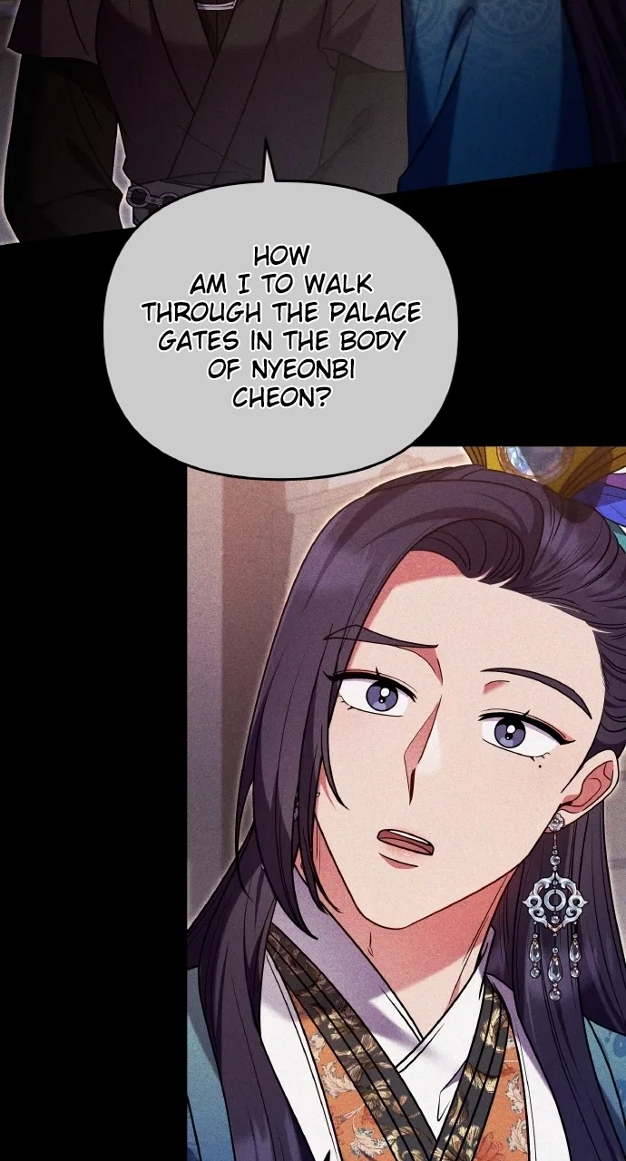 A Martial Master Wakes Upas a Concubine Chapter 123 – Page 9