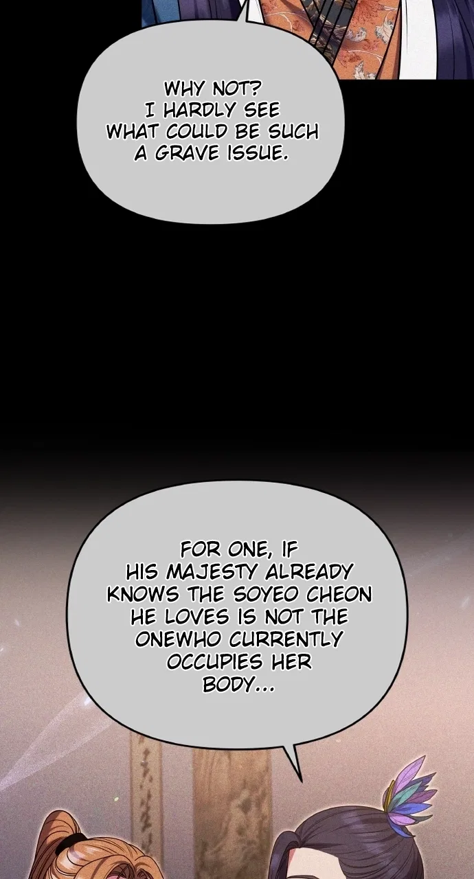 A Martial Master Wakes Upas a Concubine Chapter 123 – Page 10