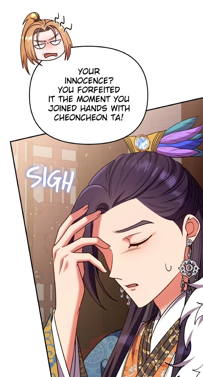 A Martial Master Wakes Upas a Concubine Chapter 123 – Page 27