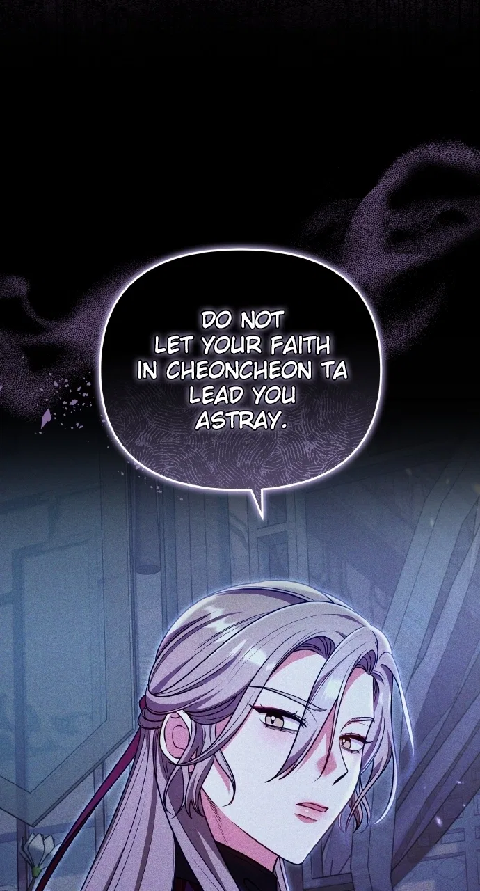 A Martial Master Wakes Upas a Concubine Chapter 123 – Page 31