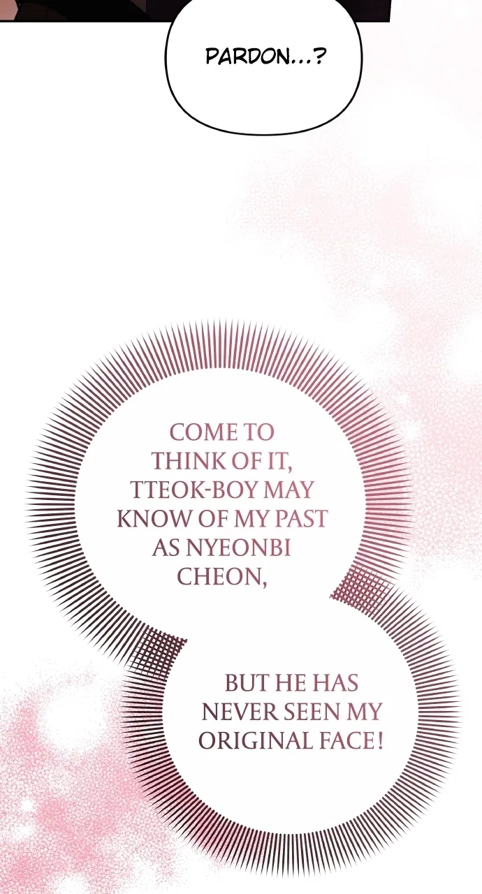 A Martial Master Wakes Upas a Concubine Chapter 123 – Page 52