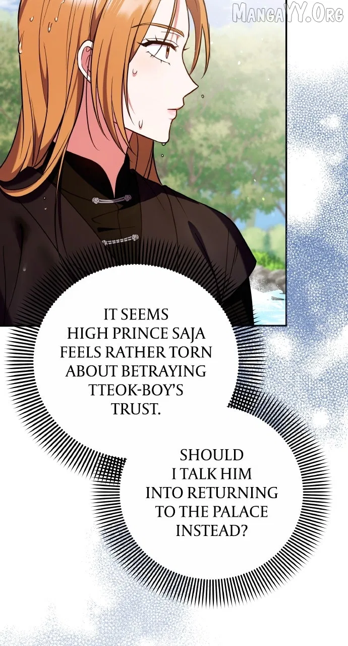 A Martial Master Wakes Upas a Concubine Chapter 122 – Page 14