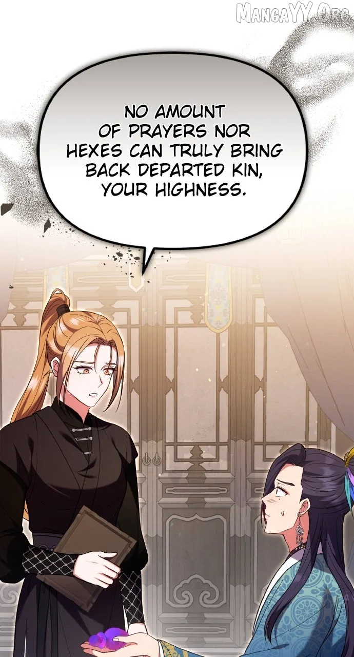A Martial Master Wakes Upas a Concubine Chapter 122 – Page 47