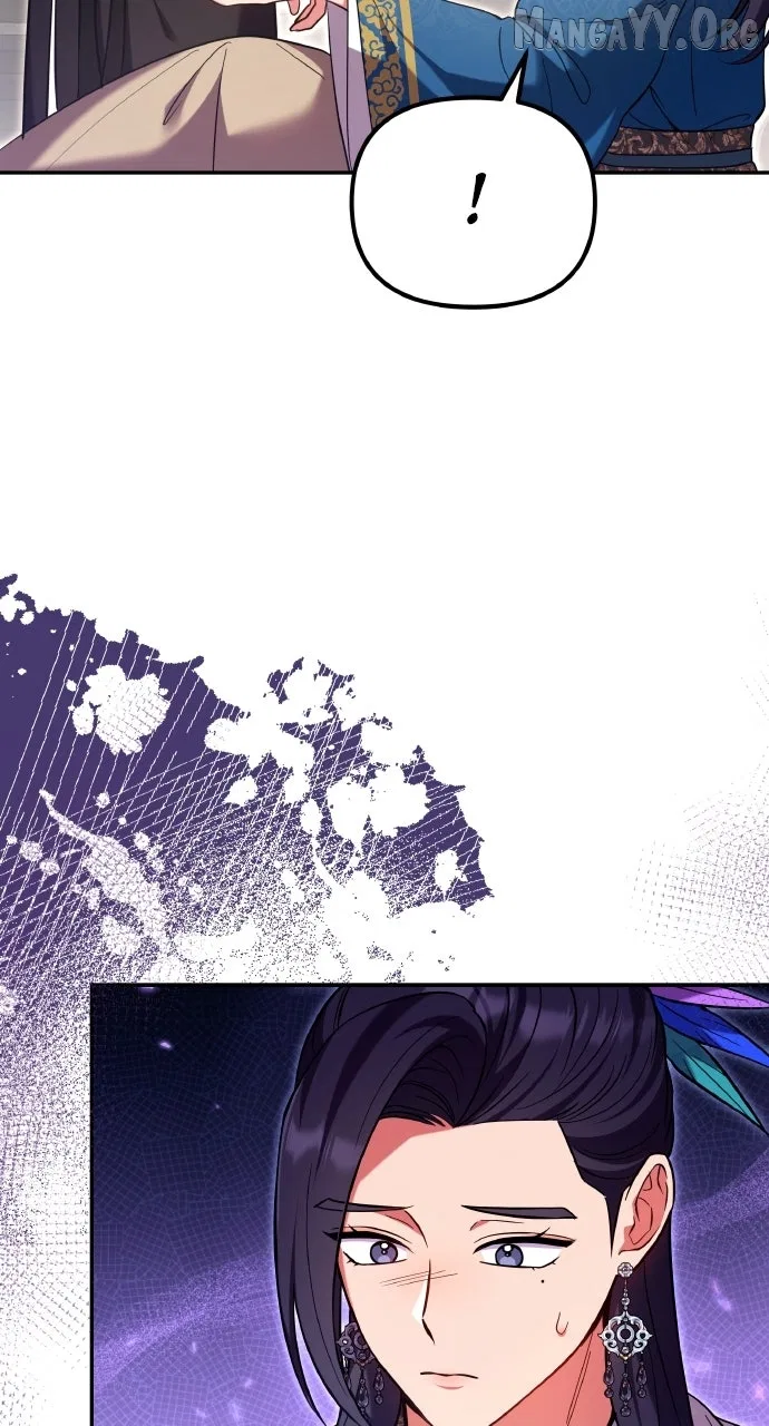 A Martial Master Wakes Upas a Concubine Chapter 122 – Page 48