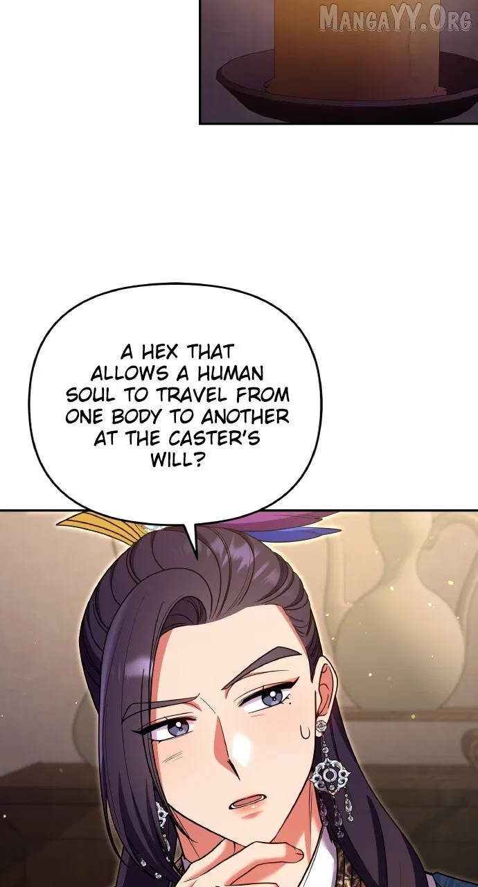 A Martial Master Wakes Upas a Concubine Chapter 122 – Page 70
