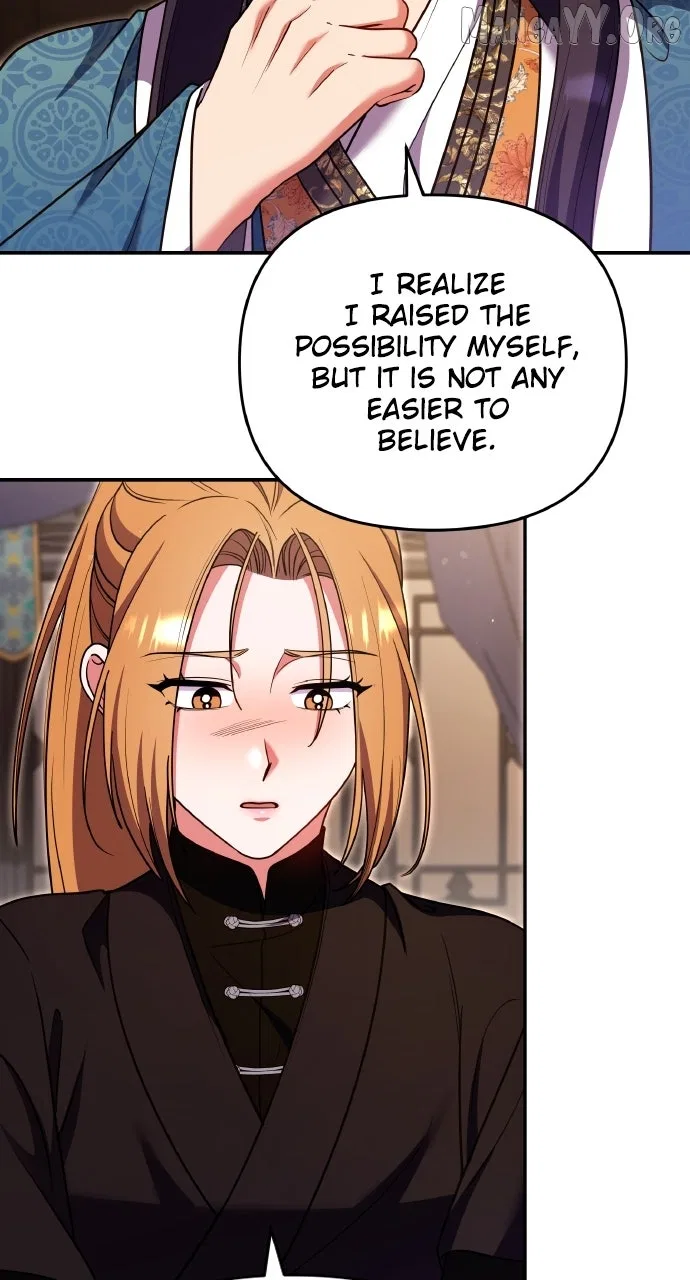A Martial Master Wakes Upas a Concubine Chapter 122 – Page 71