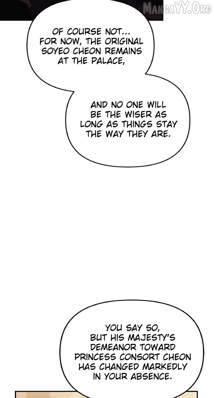A Martial Master Wakes Upas a Concubine Chapter 122 – Page 72