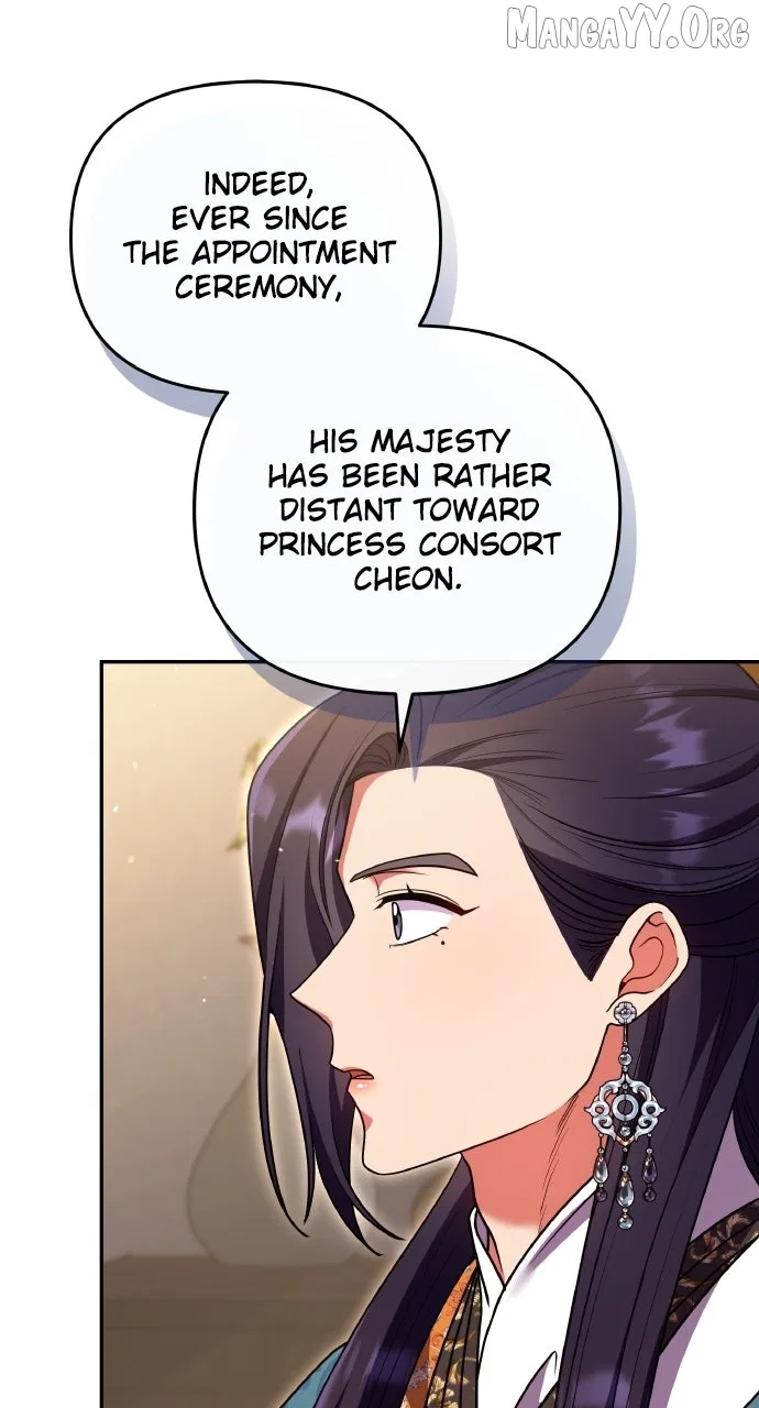 A Martial Master Wakes Upas a Concubine Chapter 122 – Page 74