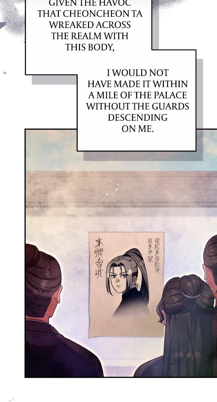 A Martial Master Wakes Upas a Concubine Chapter 121 – Page 5