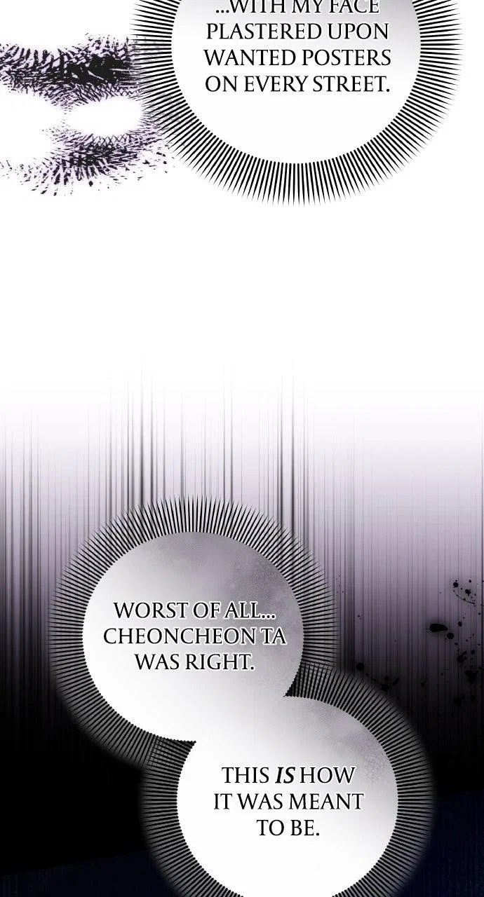 A Martial Master Wakes Upas a Concubine Chapter 121 – Page 9