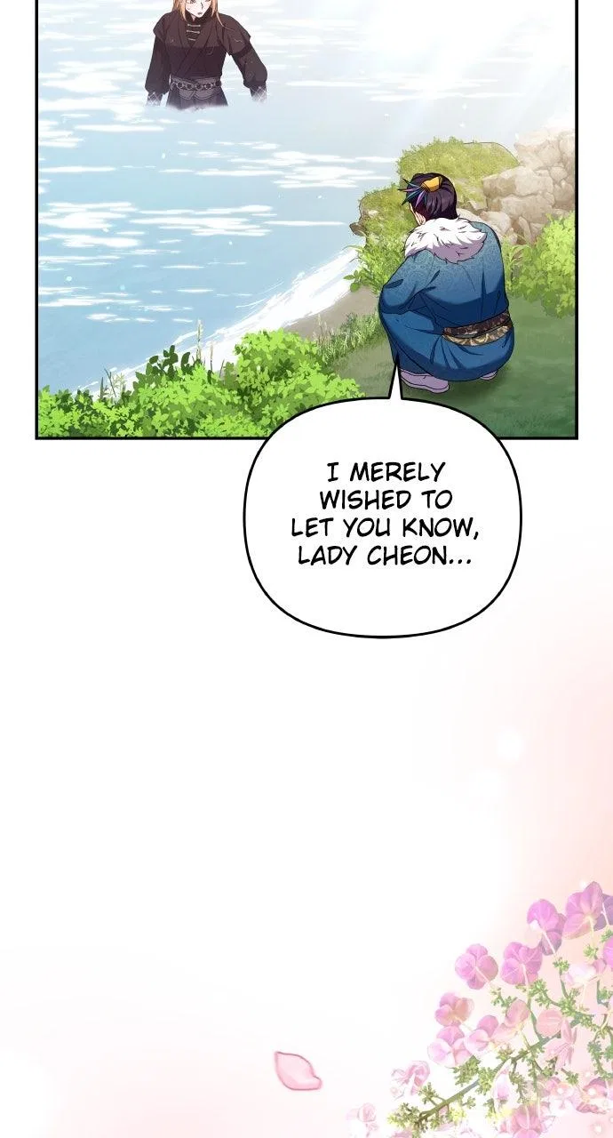 A Martial Master Wakes Upas a Concubine Chapter 121 – Page 84