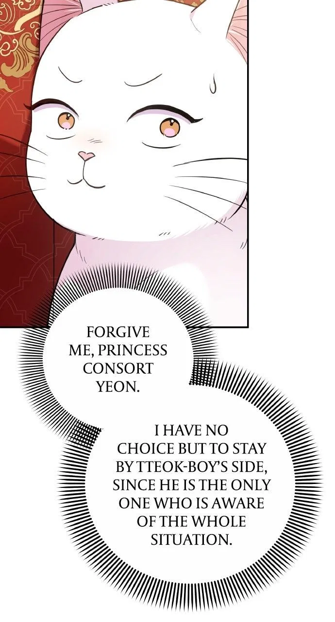 A Martial Master Wakes Upas a Concubine Chapter 120 – Page 5