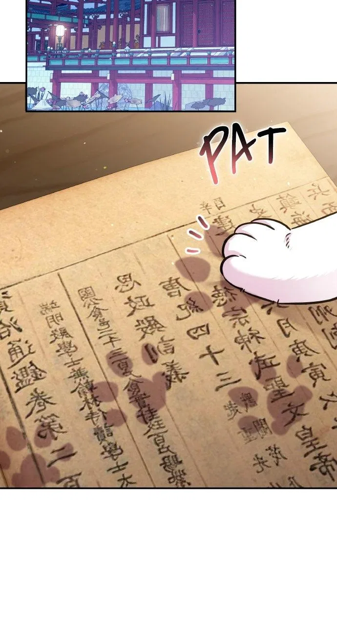 A Martial Master Wakes Upas a Concubine Chapter 120 – Page 16