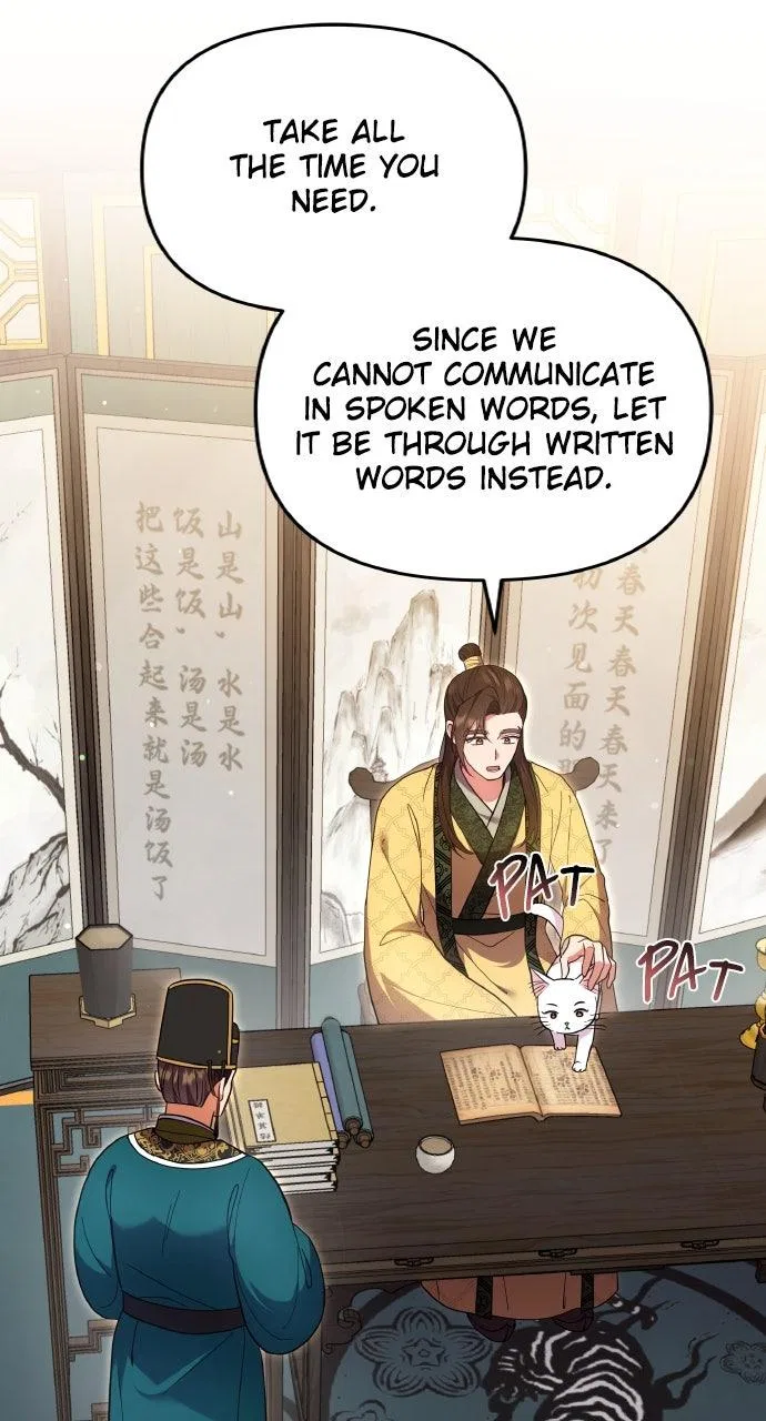 A Martial Master Wakes Upas a Concubine Chapter 120 – Page 17