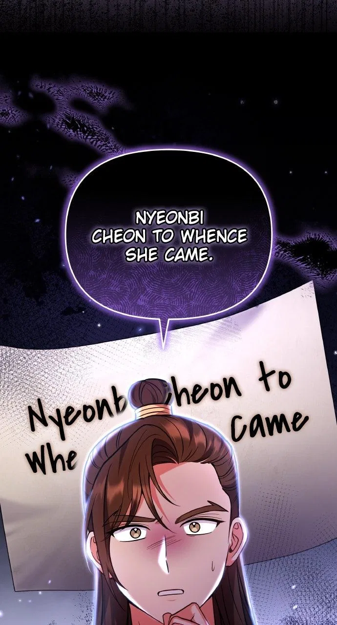 A Martial Master Wakes Upas a Concubine Chapter 120 – Page 32