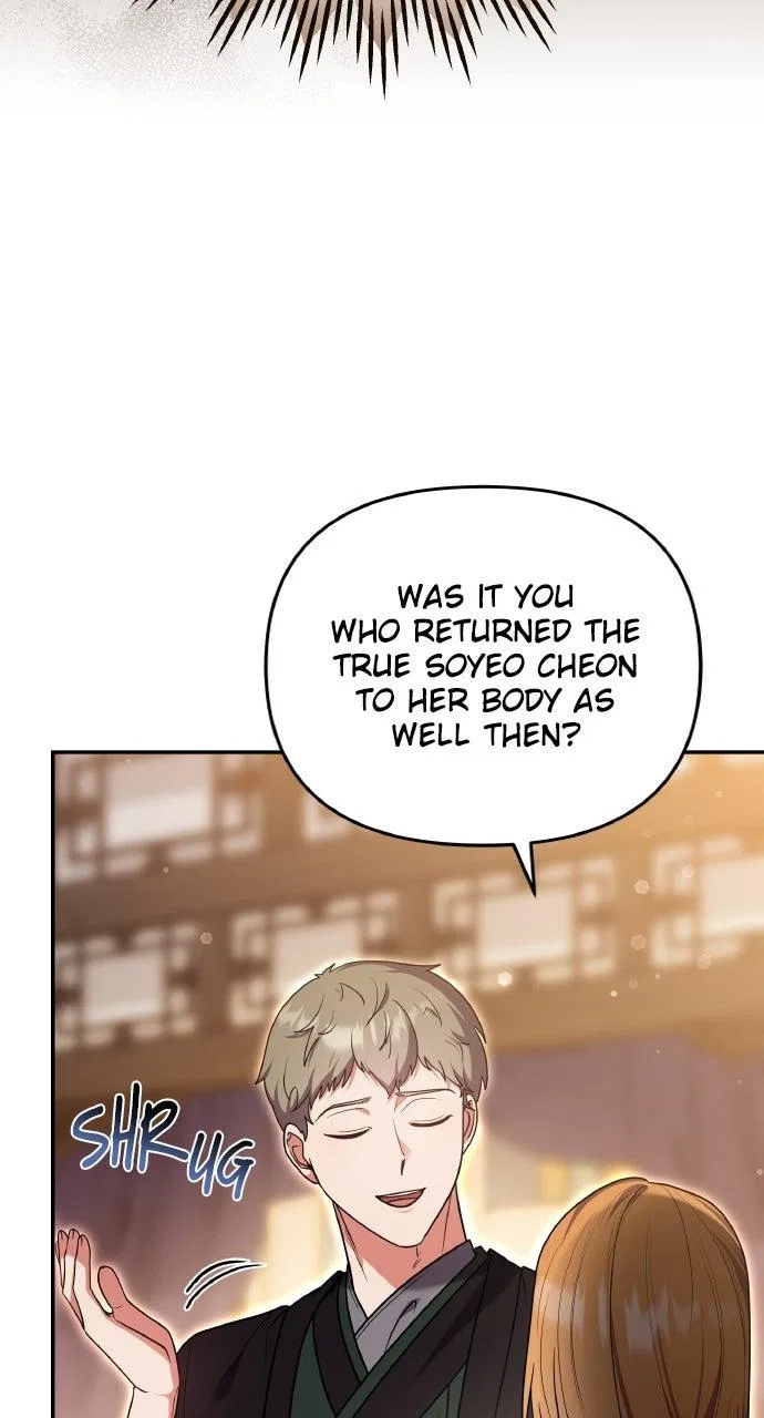 A Martial Master Wakes Upas a Concubine Chapter 120 – Page 82