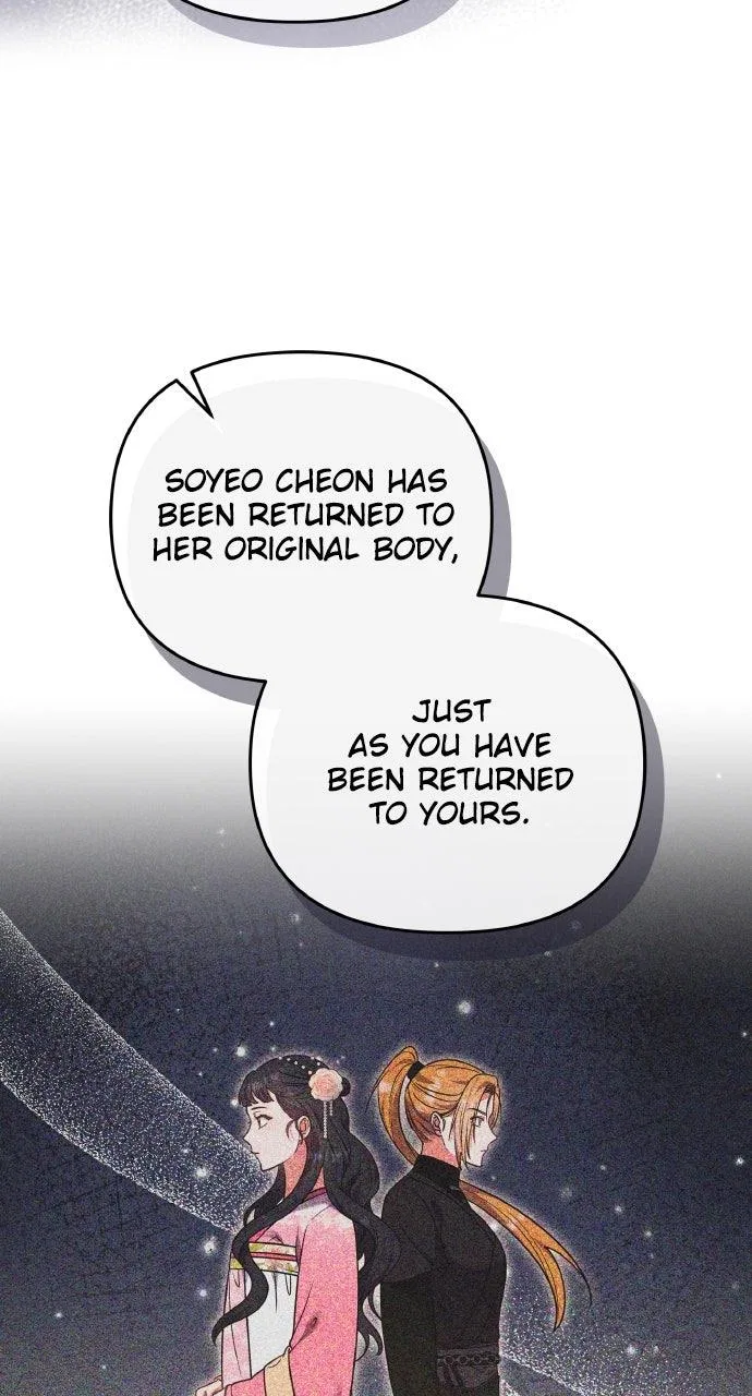 A Martial Master Wakes Upas a Concubine Chapter 120 – Page 94