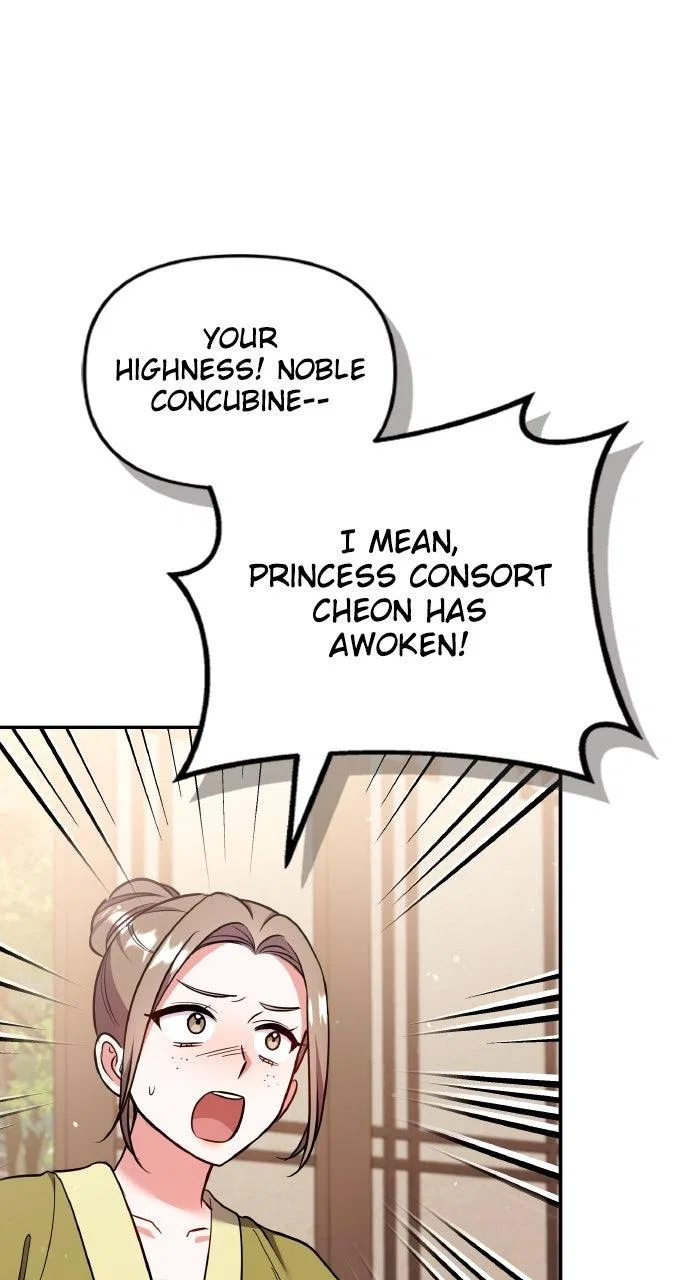 A Martial Master Wakes Upas a Concubine Chapter 118 – Page 1