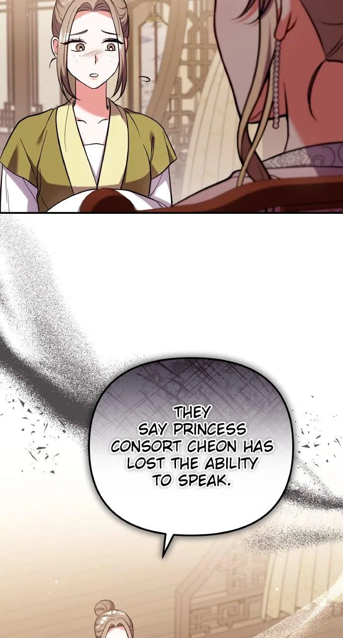 A Martial Master Wakes Upas a Concubine Chapter 118 – Page 4