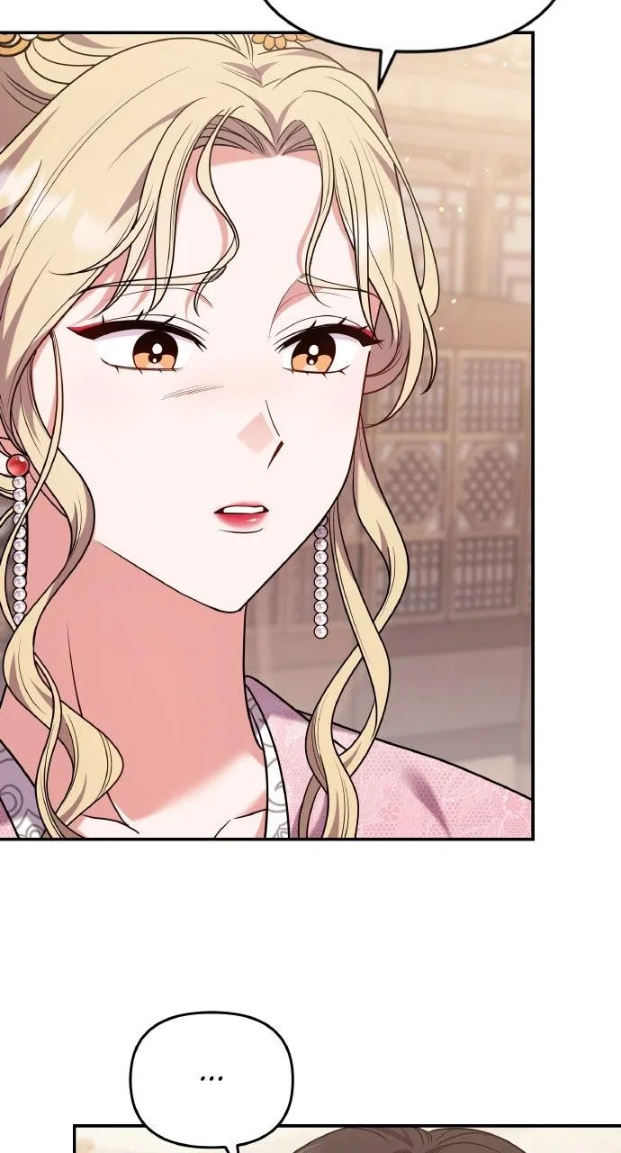 A Martial Master Wakes Upas a Concubine Chapter 118 – Page 69