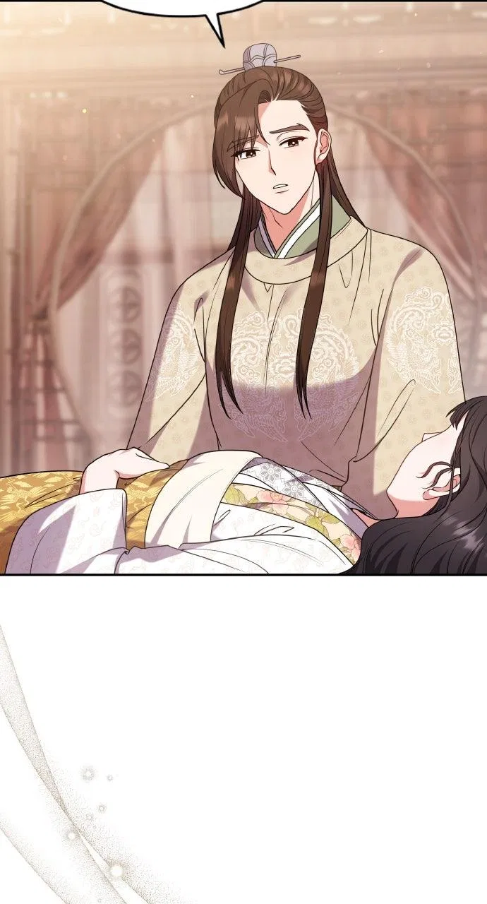 A Martial Master Wakes Upas a Concubine Chapter 118 – Page 71