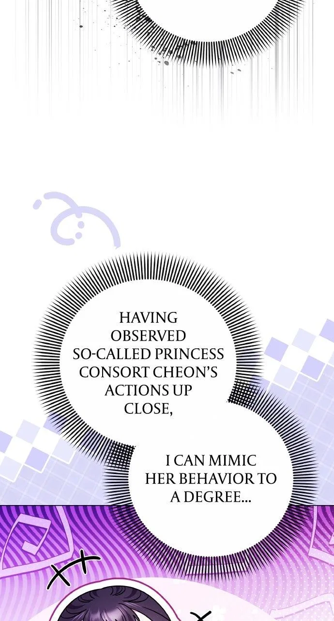 A Martial Master Wakes Upas a Concubine Chapter 118 – Page 80