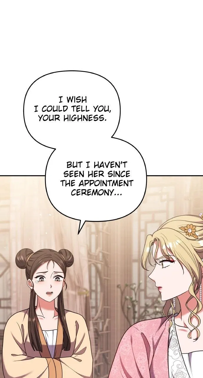 A Martial Master Wakes Upas a Concubine Chapter 118 – Page 85