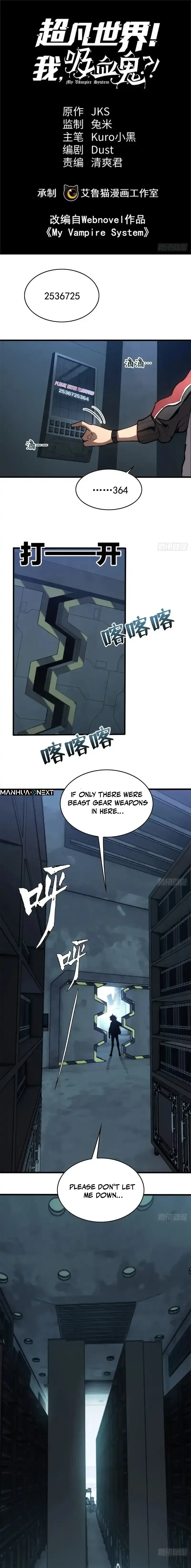 Extraordinary World! I, a vampire… Chapter 43 – Page 1