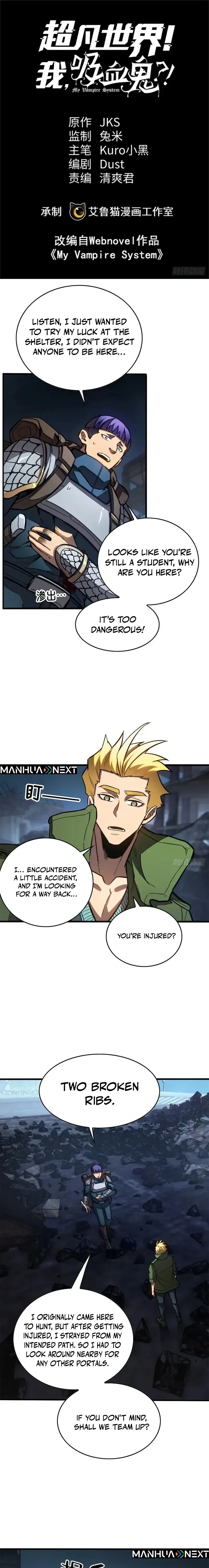 Extraordinary World! I, a vampire… Chapter 42 – Page 1