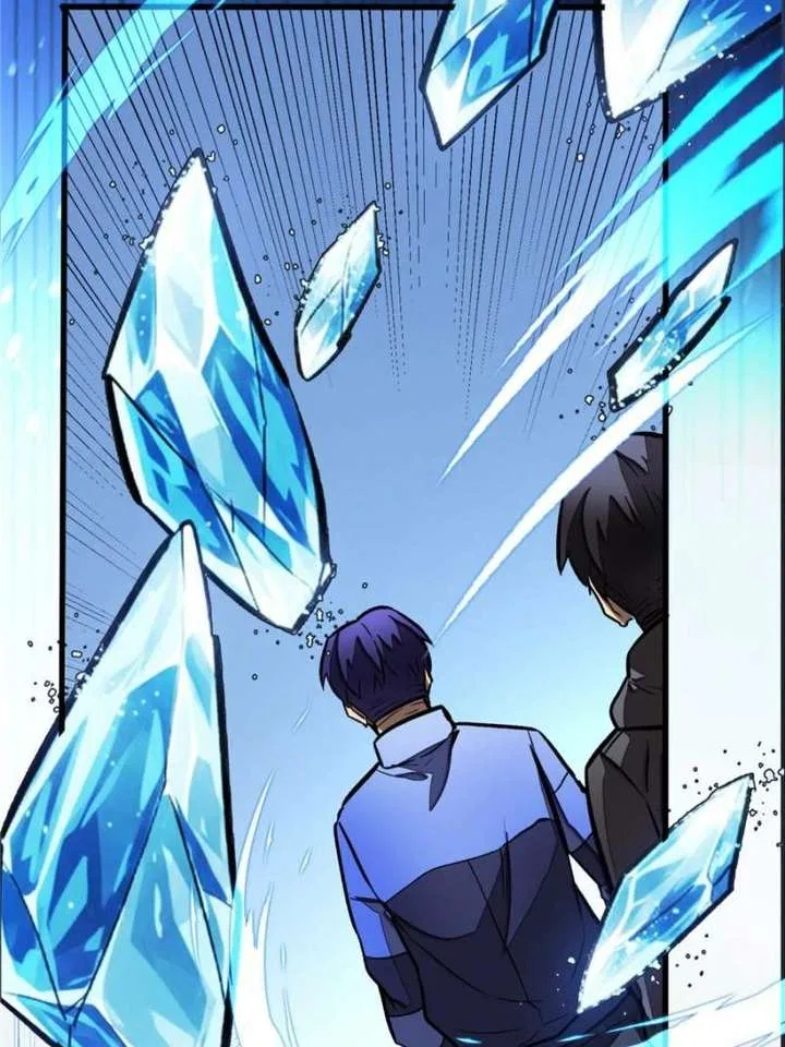 Extraordinary World! I, a vampire… Chapter 40 – Page 47