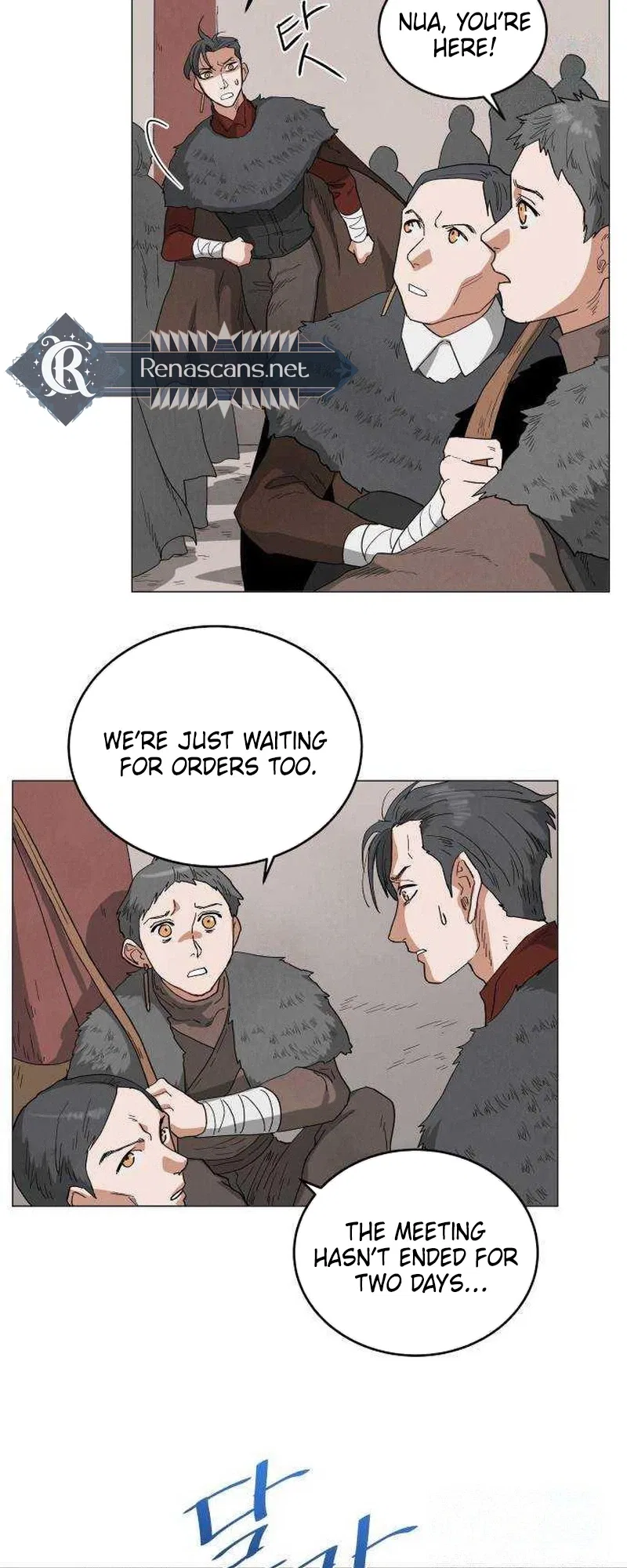 Yard for Two Chapter 41 – Page 24