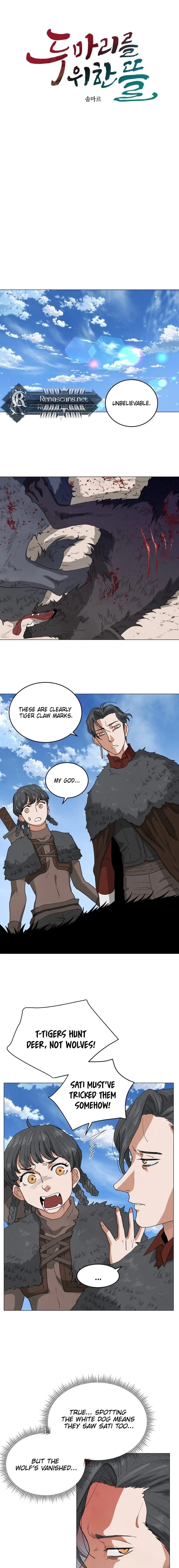 Yard for Two Chapter 24 – Page 11