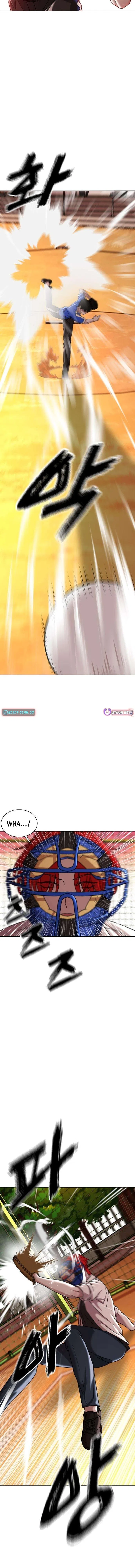 High School Baseball Tycoon Chapter 16 – Page 6