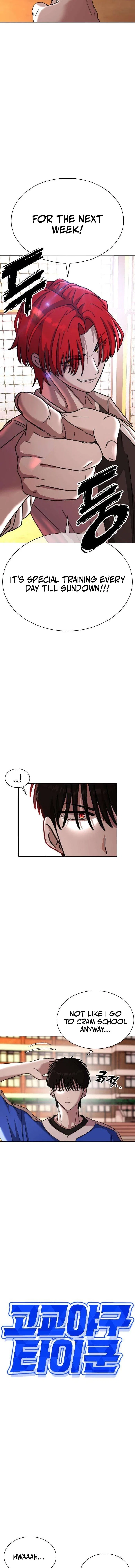 High School Baseball Tycoon Chapter 16 – Page 11
