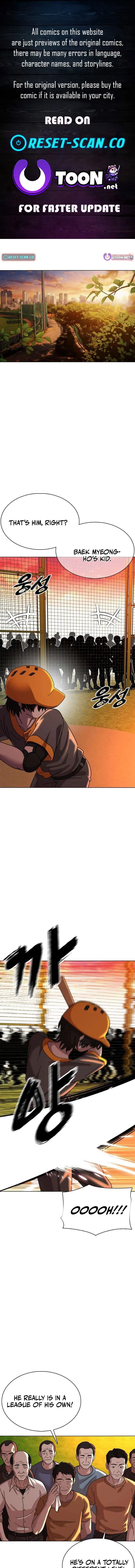 High School Baseball Tycoon Chapter 15 – Page 1