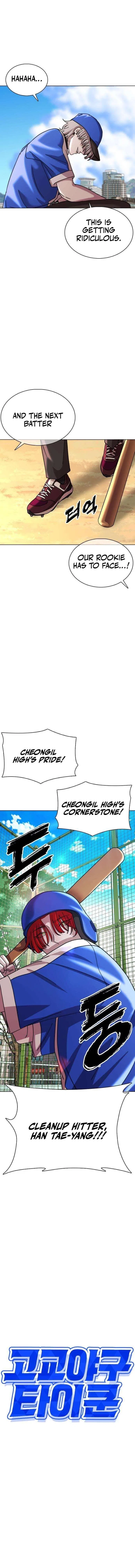 High School Baseball Tycoon Chapter 14 – Page 8
