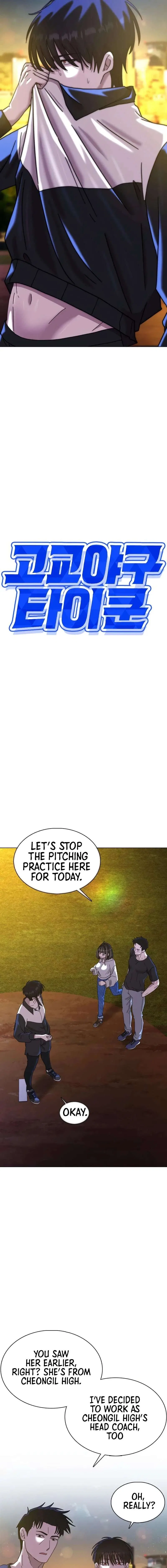 High School Baseball Tycoon Chapter 4 – Page 3