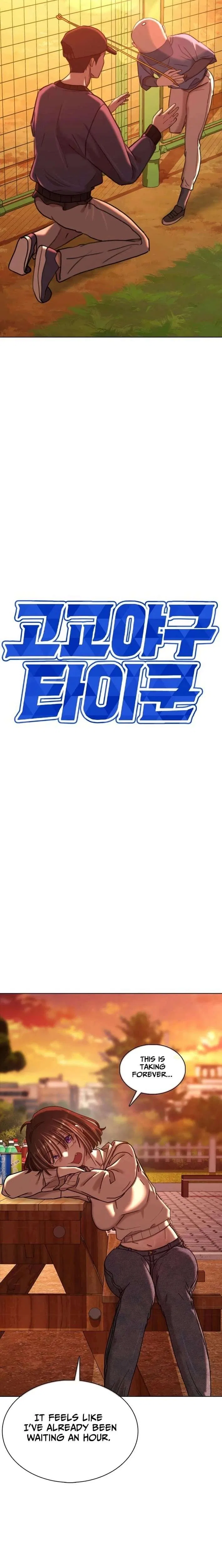 High School Baseball Tycoon Chapter 3 – Page 5