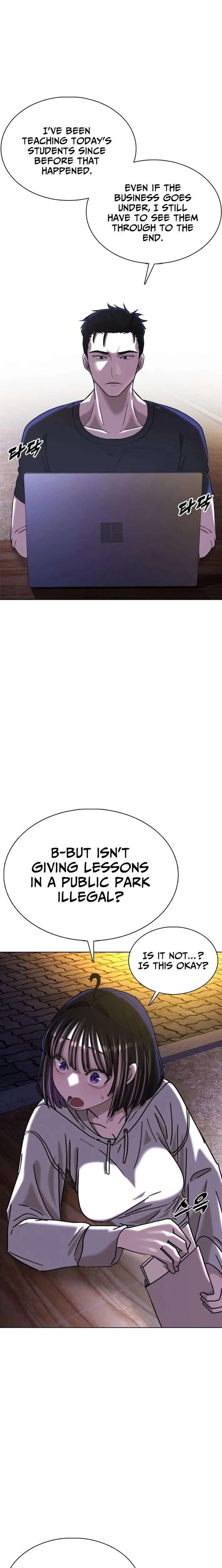 High School Baseball Tycoon Chapter 3 – Page 15