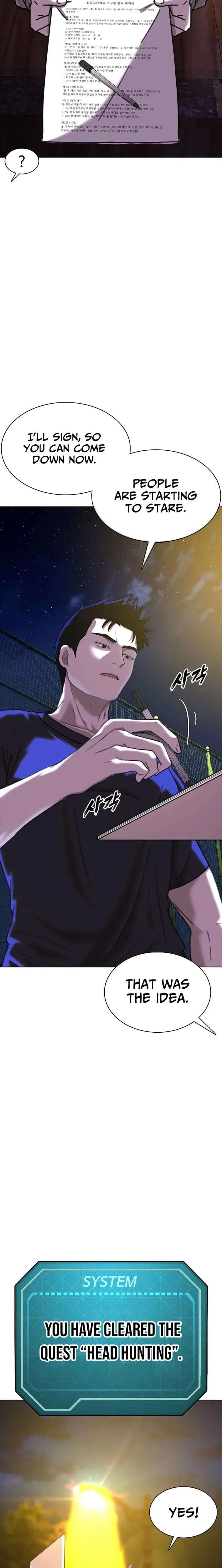 High School Baseball Tycoon Chapter 3 – Page 26