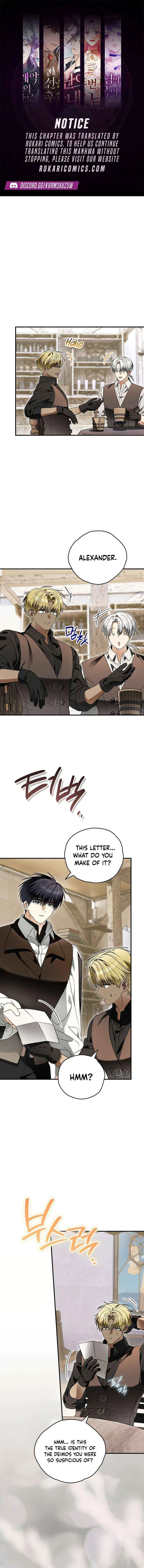 To My Dear Wolf Chapter 45 – Page 1